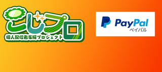 🎁気に入ったらサポートしてみませんか?