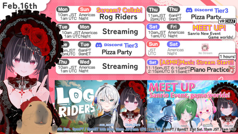 【Haru_Haro】2/16 - 2/22 の配信予定