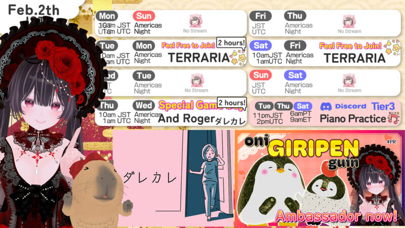 【Haru_Haro】2/2 - 2/8 の配信予定