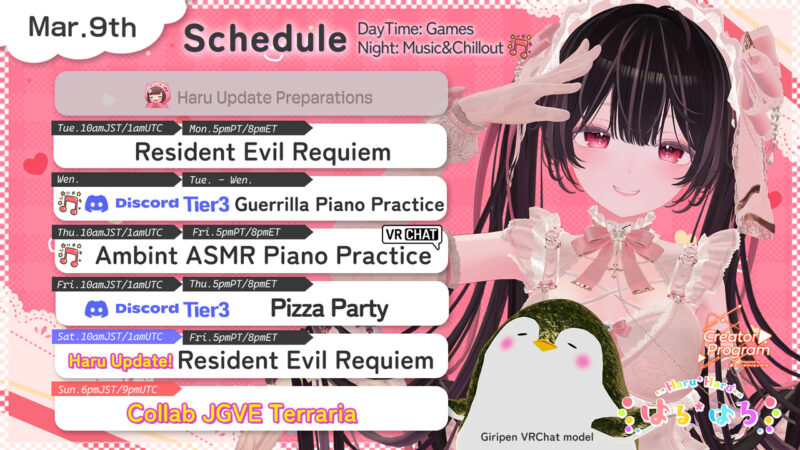 【Haru_Haro】3/9 - 3/15 の配信予定