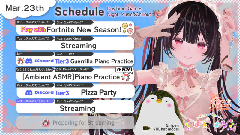 【Haru_Haro】3/30 - 4/5 の配信予定