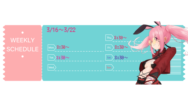 【砂糖うさぎ】3/16 - 3/22 の配信予定