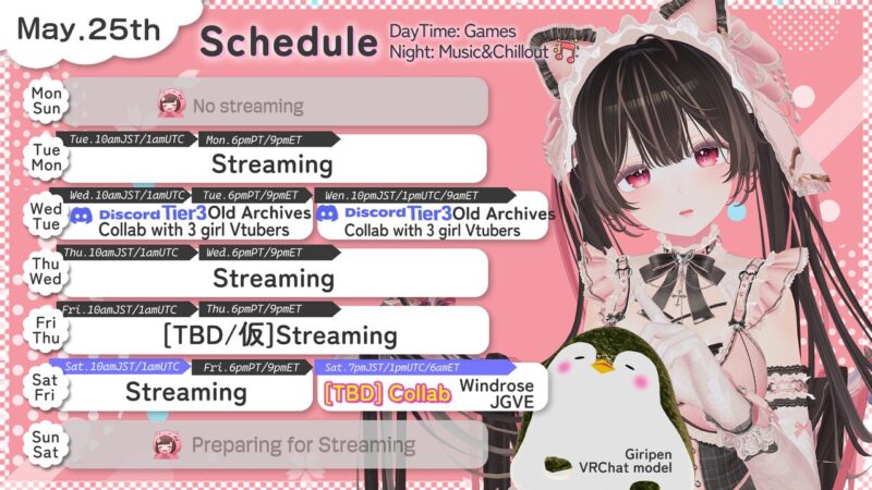 【Haru_Haro】5/25 - 5/31 の配信予定