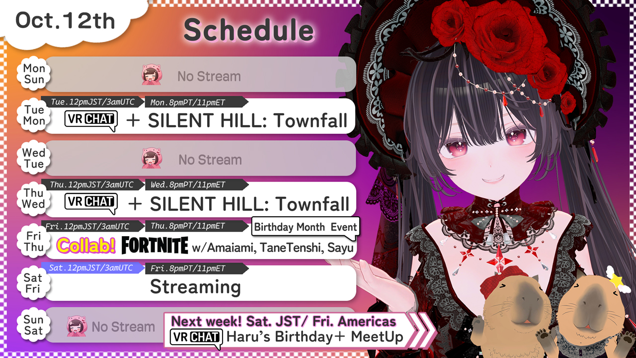 【Haru_Haro】10/12 ～ 10/18 の配信予定