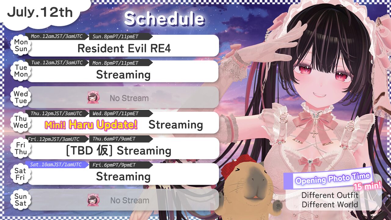 【Haru_Haro】07/13 ～ 07/19 の配信予定