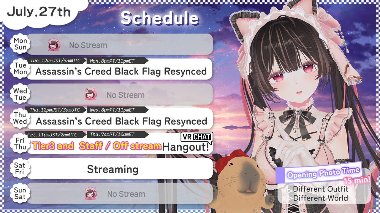【Haru_Haro】07/27 ～ 08/02 の配信予定