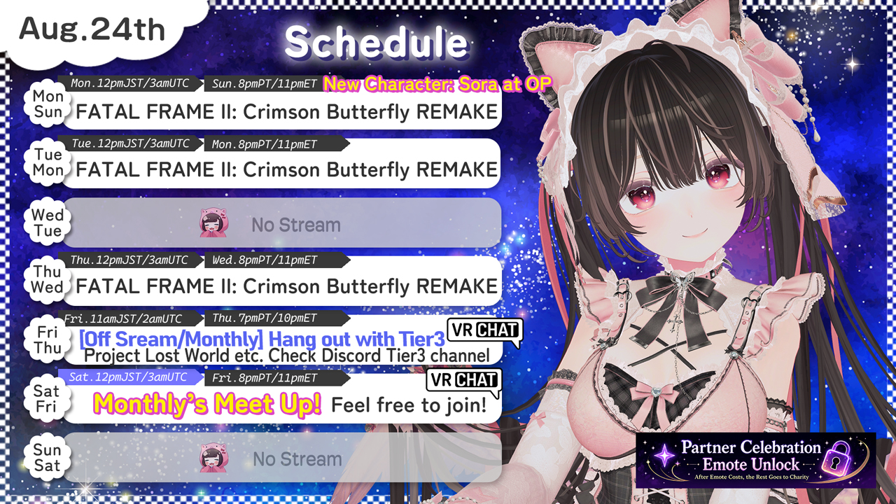 【Haru_Haro】08/24 ～ 08/30 の配信予定